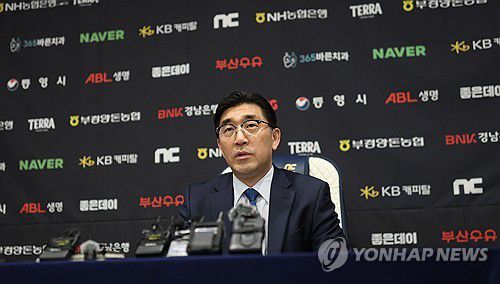 NC 연고지 이전 가능성 언급(창원=연합뉴스) 김동민 기자 = NC다이노스 이진만 대표가 30일 오후 경남 창원시 마산회원구 창원NC파크에서 야구장 재개장 등과 관련한 브리핑 하고 있다. 2025.5.30 image@yna.co.kr