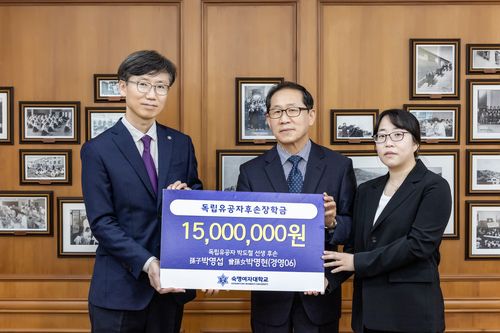독립운동가 박도철 선생 후손의 장학금 전달식(서울=연합뉴스) 독립운동가 고(故) 박도철 선생의 손자인 박영섭(가운데)씨와 증손녀 박명현 숙명여대 연구교수(오른쪽)가 지난달 15일 학교에 장학금 1천500만원을 전달한 뒤 이형진 대외협력처장(왼쪽)과 기념 사진을 찍고 있다. 2025.5.31 away777@yna.co.kr [숙명여대 제공. 재판매 및 DB 금지]