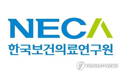 한국보건의료연구원 로고제작 김민준