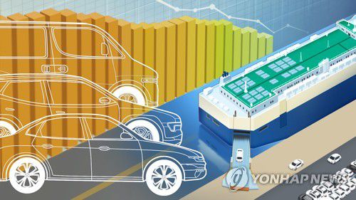 자동차 수출 감소 (PG)[양온하 제작] 일러스트