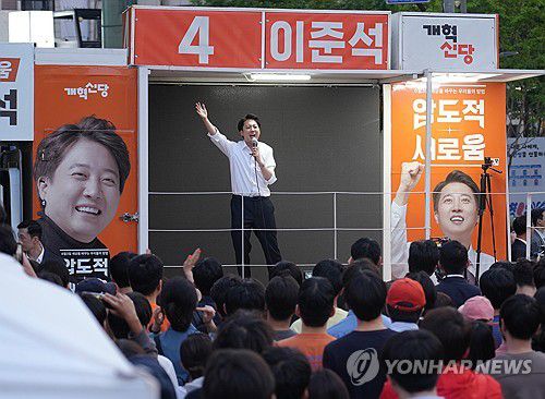 신촌에서 지지 호소하는 이준석 후보(서울=연합뉴스) 개혁신당 이준석 대선후보가 30일 서울 서대문구 현대백화점 유플렉스 신촌점 앞에서 열린 집중 유세에서 시민들에게 지지를 호소하고 있다. 2025.5.30 [개혁신당 제공. 재판매 및 DB 금지] photo@yna.co.kr