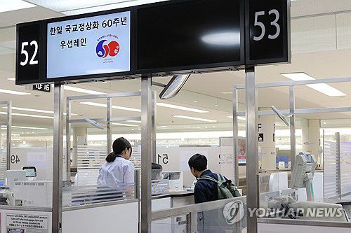 도쿄 하네다공항 한국인 우선 레인 이용하는 한국인(도쿄=연합뉴스) 박상현 특파원 = 한국과 일본 정부가 국교정상화 60주년을 맞아 6월 한 달간 상대 국민 전용 입국 심사대를 운영하기로 한 가운데 제도 첫날인 1일 도쿄 하네다공항에서 한국 관광객이 한국인 우선 레인을 통해 입국 절차를 밟고 있다.