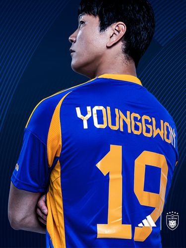 울산 HD 클럽월드컵 유니폼[울산 HD 제공. 재판매 및 DB 금지]