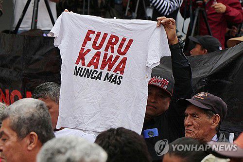 '후루카와, 더 이상 그만'[키토 AFP=연합뉴스. 재판매 및 DB 금지]