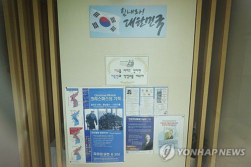 문 닫힌 리박스쿨(서울=연합뉴스) 진연수 기자 = 보수 성향 단체 '리박스쿨'의 댓글 여론 조작 관련 보도가 나온 가운데 2일 오전 서울 종로구에 위치한 리박스쿨 사무실 문이 닫혀 있다.      앞서 탐사보도 매체 뉴스타파는 '리박스쿨'이라는 보수 성향 단체가 '자손군'(댓글로 나라를 구하는 자유손가락 군대)이라는 댓글 조작팀을 만들어 대선 여론 조작에 나섰다는 취지의 보도를 했다. 2025.6.2 jin90@yna.co.kr