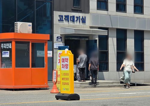 수원자동차검사소에 설치된 매탄3동 제7투표소[촬영 김솔]