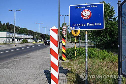 독일·폴란드 국경[EPA 연합뉴스 자료사진. 재판매 및 DB 금지]