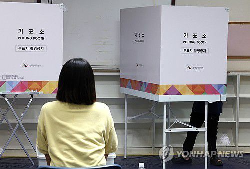 투표소울산의 한 투표소