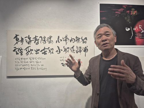 (서울=연합뉴스) 황희경 기자 = 가수 정태춘이 4일 서울 인사동 토포하우스에서 열린 붓글 전시 기자간담회에서 붓글 작업에 대해 설명하고 있다.  2025.6.4.zitrone@yna.co.kr