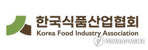 한국식품산업협회[한국식품산업협회 제공. 재판매 및 DB금지]