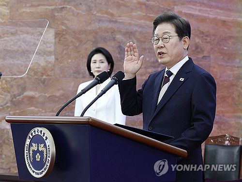 이재명 대통령, 취임 선서(서울=연합뉴스) 이재명 대통령이 4일 서울 여의도 국회에서 열린 제21대 대통령 취임선서식에서 취임 선서를 하고 있다. 2025.6.4 [국회사진기자단] photo@yna.co.kr