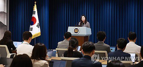 강유정 대통령실 대변인 현안 브리핑(서울=연합뉴스) 홍해인 기자 = 강유정 대통령실 대변인이 5일 서울 용산 대통령실 청사에서 현안 브리핑을 하고 있다. 2025.6.5 hihong@yna.co.kr