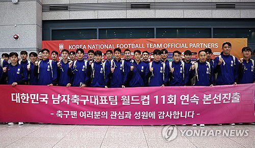 '월드컵 본선 진출 확정' 대표팀, 귀국(영종도=연합뉴스) 윤동진 기자 = 11회 연속 월드컵 본선 진출에 성공한 대한민국 축구 대표팀이 6일 인천국제공항을 통해 귀국 후 기념촬영을 하고 있다.     대표팀은 6일(한국시간) 이라크 바스라 국제경기장에서 열린 2026 국제축구연맹(FIFA) 북중미 월드컵 아시아 3차 예선 B조 9차전 원정 경기에서 이라크를 2-0으로 이겼다. 2025.6.6 mon@yna.co.kr