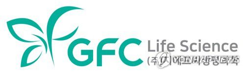 지에프씨생명과학 로고지에프씨생명과학 로고 [지에프씨생명과학 제공]