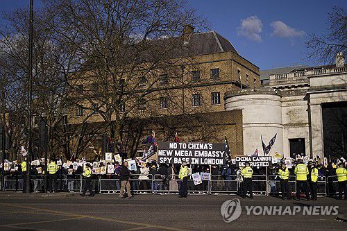 런던 내 중국 대사관 신축 계획을 반대하는 시위대 [AP=연합뉴스 자료사진. 재판매 및 DB금지]