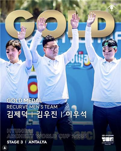 남자 단체전 우승한 대표팀[대한양궁협회 제공. 재판매 및 DB 금지]