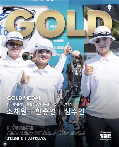 컴파운드 여자 단체전 우승한 소채원, 한승연, 심수인[대한양궁협회 제공. 재판매 및 DB 금지]