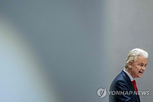 빌더르스 네덜란드 자유당 대표[AFP / ANP 연합뉴스]