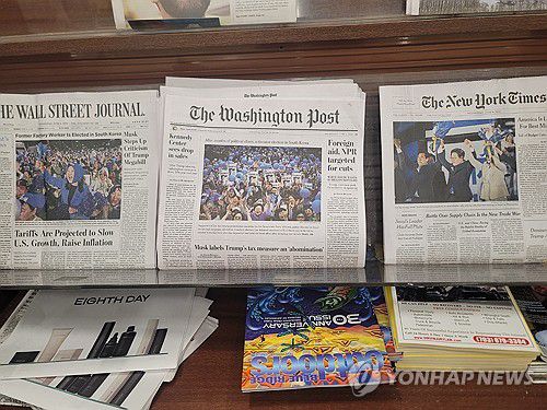'이재명 대통령 당선' 1면에 실은 미국 신문들(워싱턴=연합뉴스) 조준형 특파원 = 4일(현지시간) 미국 버지니아주 맥클린 소재 한 마트의 신문 가판대에 이재명 대통령 당선 관련 사진을 1면에 실은 미국 신문들이 진열돼 있다.      사진은 1면에 이 대통령 당선 관련 기사와 사진을 실은 월스트리트저널(왼쪽부터), 워싱턴포스트, 뉴욕타임스. 2025.6.5 jhcho@yna.co.kr