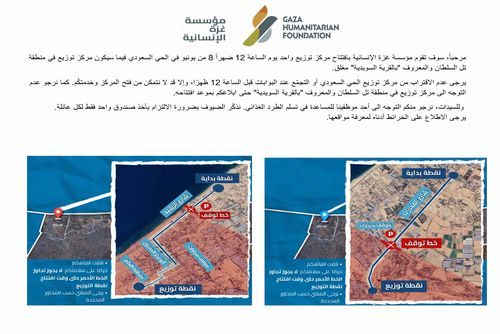 GHF 배급소 운영 지점 안내문[GHF 제공. 재판매 및 DB 금지]