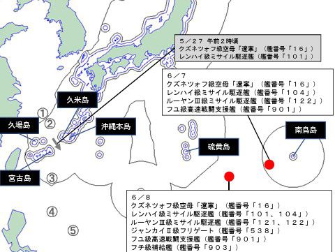 랴오닝함 등 중국 함선의 위치 [방위성 통합막료감부 자료 캡처] 빨간 점이 7일과 8일 랴오닝함의 위치