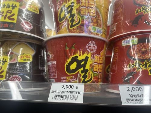 오뚜기 열치즈라면 2천원[촬영 김윤구]