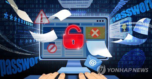 해킹 (PG)[백수진 제작] 사진합성·일러스트