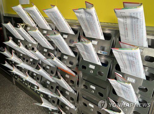 제21대 대통령 선거 책자형 선거공보물 도착했습니다(서울=연합뉴스) 김유진 인턴기자 = 20일 오후 서울 동대문구의 한 오피스텔 우편함에 제21대 대통령 선거 책자형 선거공보물이 꽂혀 있다. 2025.5.20 [촬영 김유진]