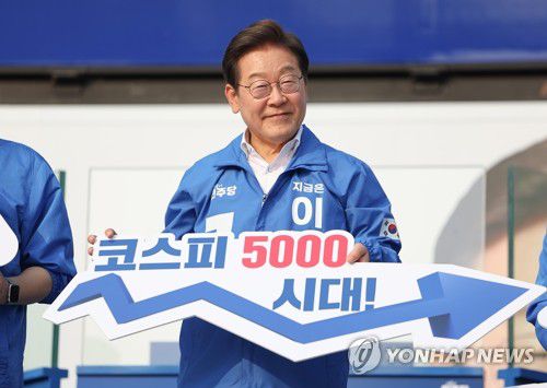 경제회복 퍼포먼스 펼치는 이재명 후보(서울=연합뉴스) 황광모 기자 = 더불어민주당 이재명 대선후보가 29일 서울 서초구 고속버스터미널 앞에서 열린 서초구·강남구 유세에서 '코스피 5000 시대' 를 들어 보이며 경제회복 퍼포먼스를 하고 있다. 2025.5.29 hkmpooh@yna.co.kr