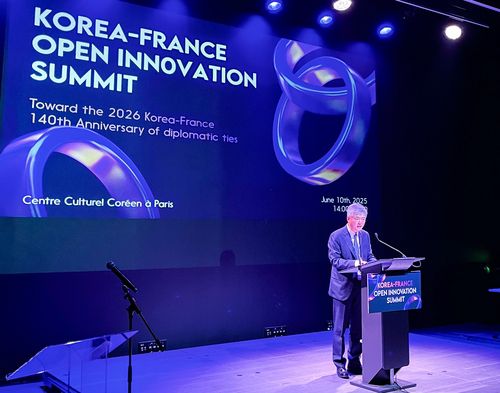 '한·프랑스 오픈 이노베이션 써밋'[한국무역협회 제공. 재판매 및 DB 금지]