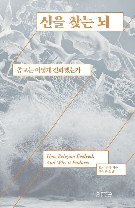 [아르테 제공. 재판매 및 DB금지]