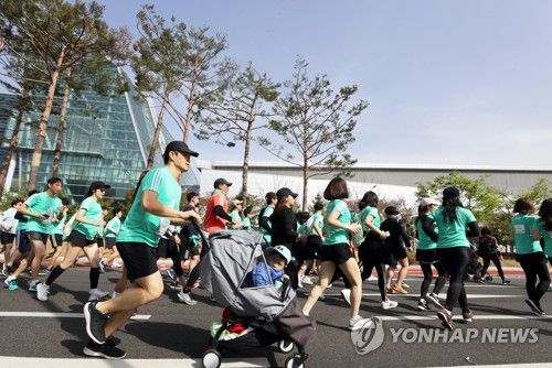 시민 달리기 대회[연합뉴스 자료사진]
