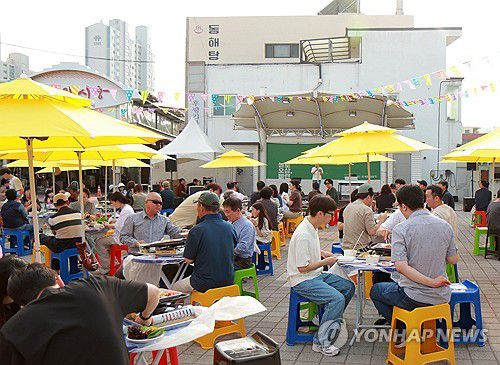 동해시, '놀토오삼 바란 시즌2' 행사[연합뉴스 자료사진]