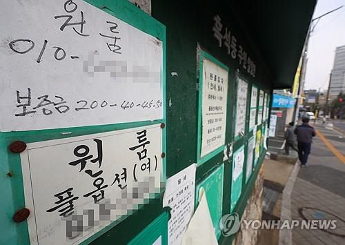 서울 시내 한 대학가 주변에 붙은 원룸, 월세 안내 모습. [연합뉴스 자료사진]