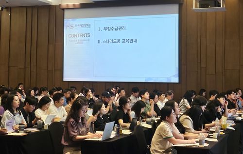 방송영상콘텐츠 제작 지원 사업수행 교육한국콘텐츠진흥원이 이달 11일 서울 마포구 상암동 스탠포드호텔에서 방송영상콘텐츠 제작 지원 과제 수행자 300여 명을 대상으로 사업수행교육을 개최했다. [한국콘텐츠진흥원 제공. 재판매 및 DB 금지]