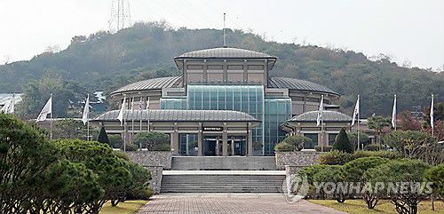 동학농민혁명기념관 전경[연합뉴스 자료사진]