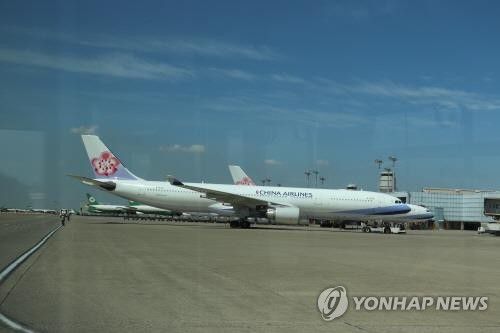 중화항공 여객기[연합뉴스 자료사진]