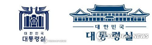 기존 대통령실 업무 표장(좌)과 바뀐 대통령실 업무 표장[연합뉴스 자료 사진]