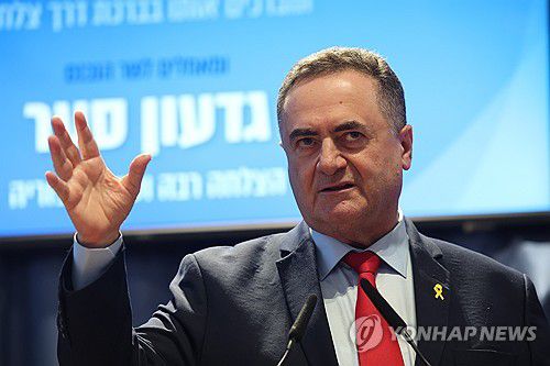 이스라엘 카츠 이스라엘 국방장관[EPA=연합뉴스 자료사진. 재판매 및 DB 금지]