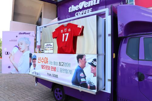 이대호가 친구 추신수 SSG 구단주 보좌역 은퇴식이 열린 날 보낸 커피 트럭[SSG 랜더스 제공. 재판매 및 DB금지]