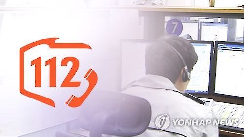 112 신고(CG)[연합뉴스TV 캡처]