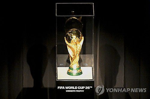 FIFA 월드컵 트로피.[AFP=연합뉴스]