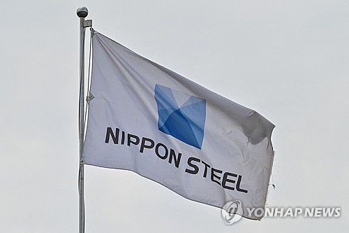 일본제철 로고[AFP 연합뉴스 자료사진. 재판매 및 DB 금지]