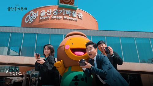 울산옹기축제 홍보 영상 출연한 축제기획전문가들[울주문화재단 제공.재판매 및 DB 금지]