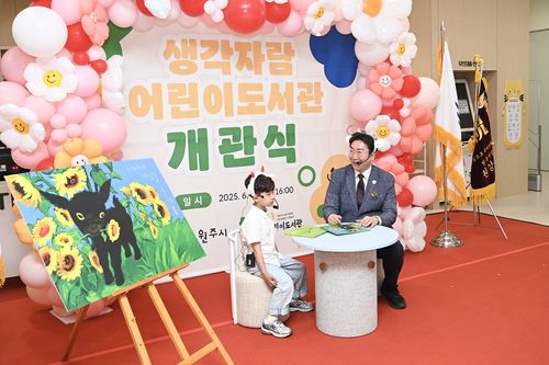 생각자람어린이도서관 개관[원주시 제공.재판매 및 DB 금지]