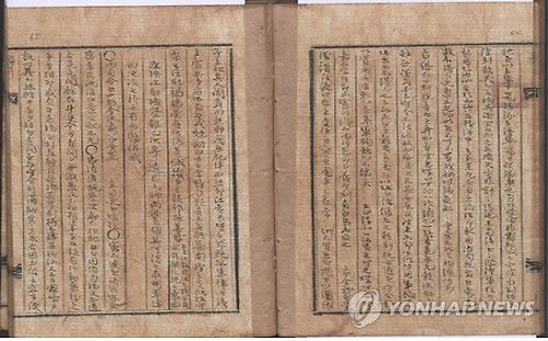 조선시대 사초[연합뉴스 자료사진](서울=연합뉴스) 서울시는 3일 조선시대 인조 재임 기간 사관을 지냈던 정태제의 묘에서 출토된 사초를 서울시 유형문화재로 지정고시했다. 2014.7.3