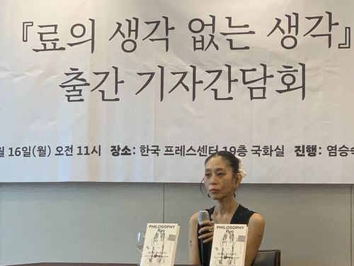 런던베이글뮤지엄 창업자 료(서울=연합뉴스) 송광호 기자 = 료가 16일 서울 중구 한국프레스센터에서 열린 신간 '료의 생각없는 생각' 기가간담회에서 질문을 듣고 있다.[2025.06.16]