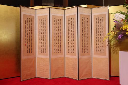 1965년 12월 18일 서울에서 열린 한일조약비준서 교환식에 사용된 병풍(서울=연합뉴스) 김성민 기자 = 16일 주한일본대사관이 서울 롯데호텔에서 개최한 한일 국교정상화 60주년 행사 리셉션 무대 옆에 마련된 병풍.