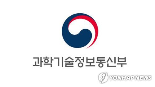 과학기술정보통신부[과학기술정보통신부 제공]
