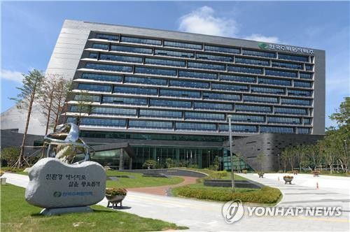 한국수력원자력 본사 사옥[연합뉴스 자료 사진]
